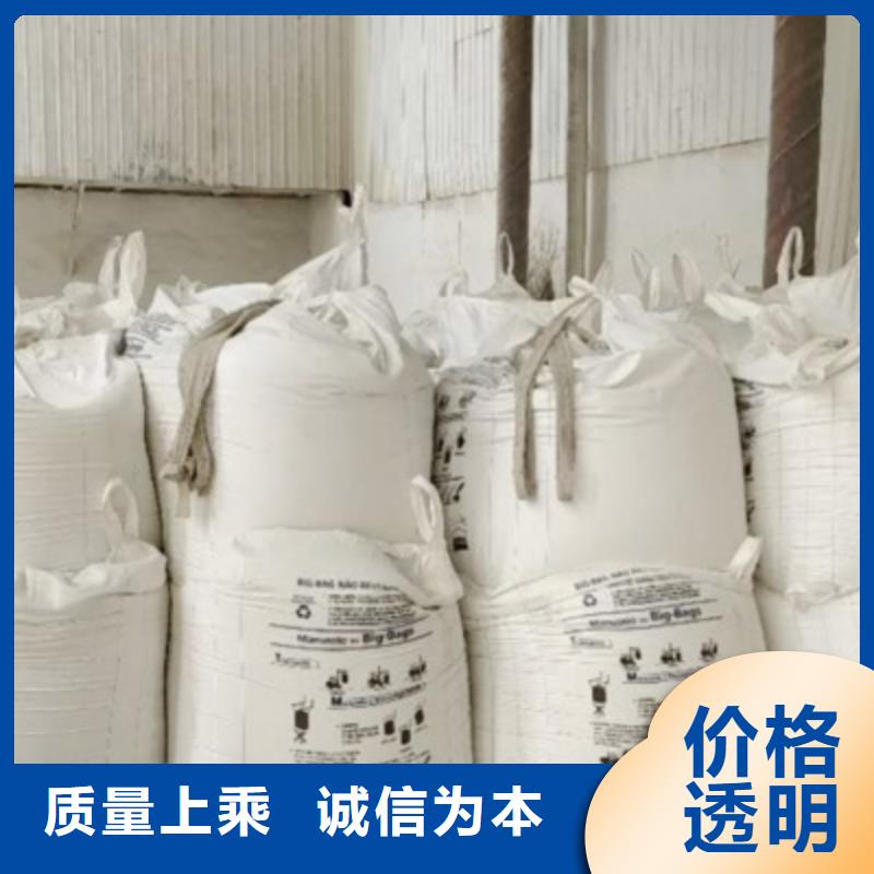 白灰块-视频-双辽|梨树|长春|延边|吉林|通化天翔白灰块_ 天翔新型建材(四平市分公司)