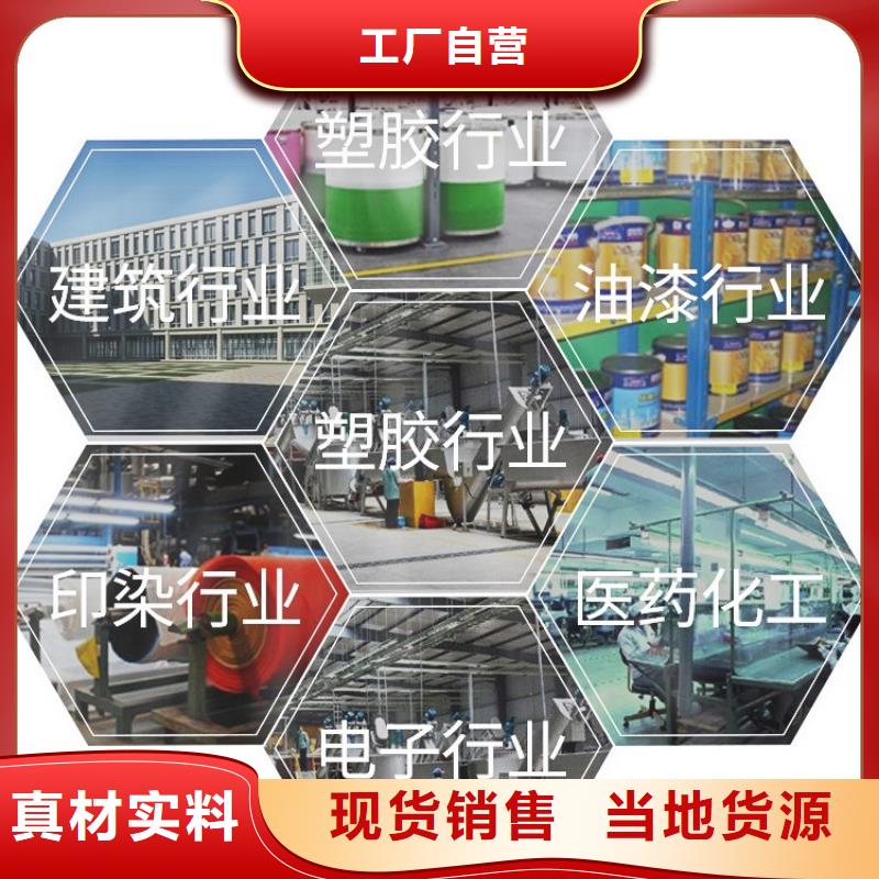 氢氧化钙脱硫剂大厂生产品质