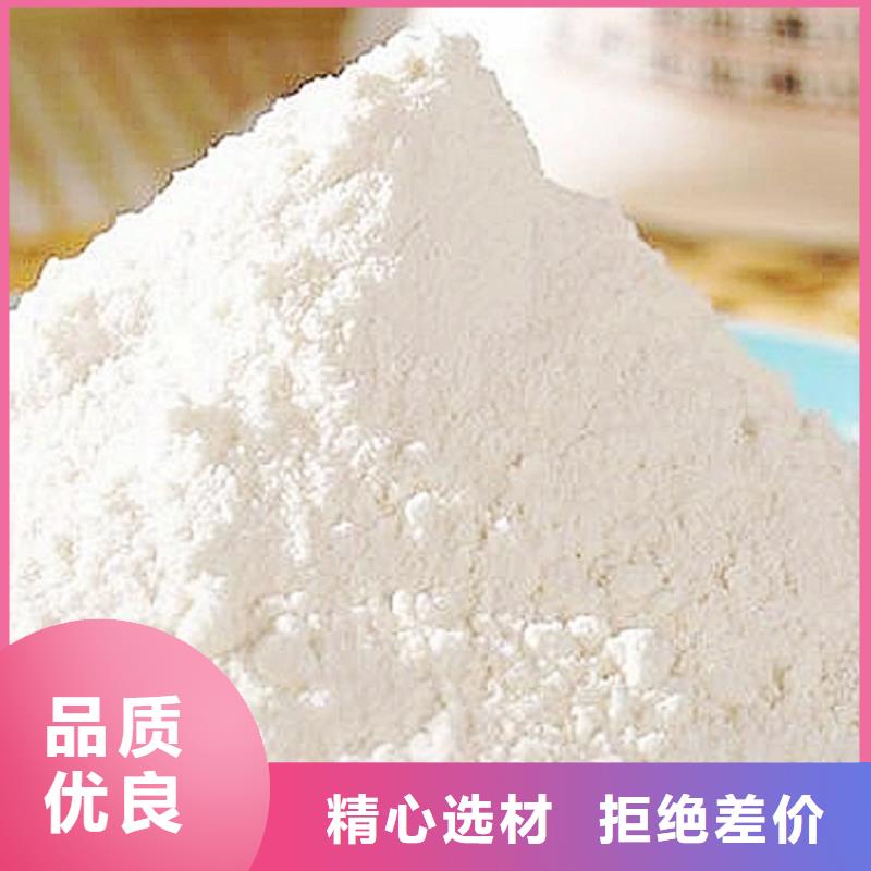 氢氧化钙脱硫剂讲信誉保质量