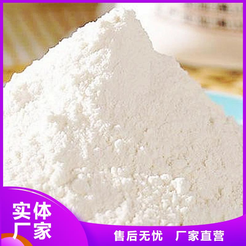  氢氧化钙脱硫剂匠心工艺
