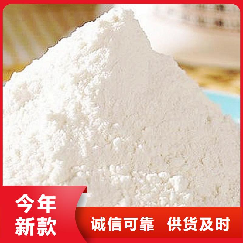 氢氧化钙脱硫剂质保一年