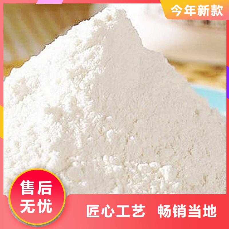 氢氧化钙脱硫剂严格把控每一处细节