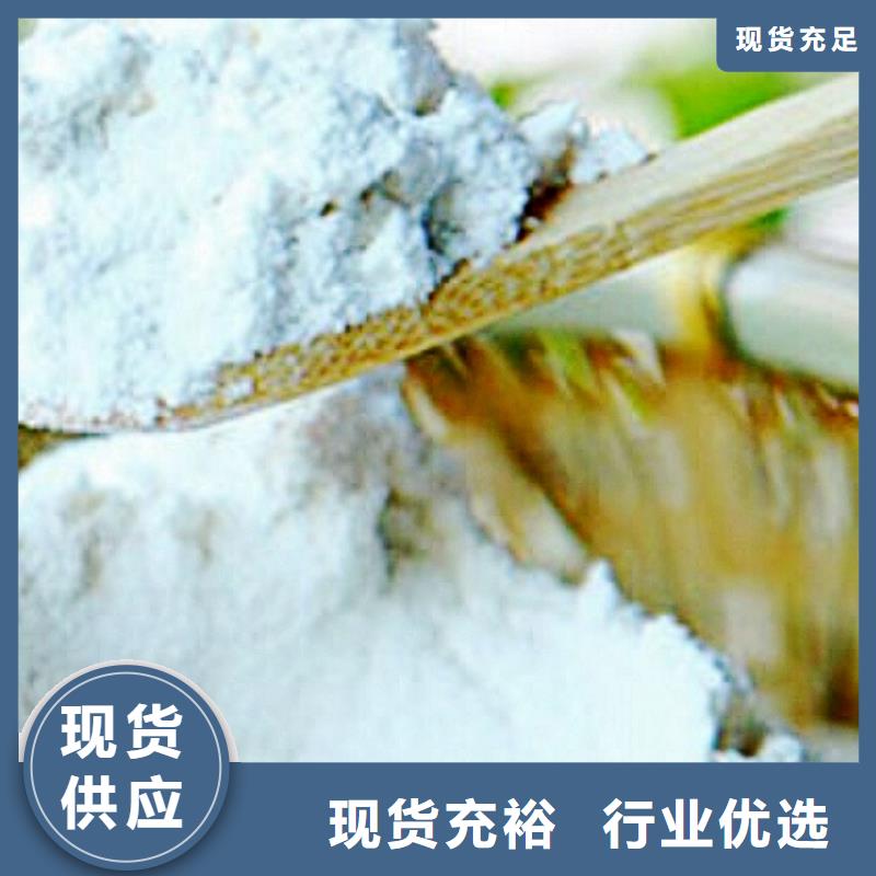 氢氧化钙脱硫剂钙基脱硫剂实力雄厚品质保障