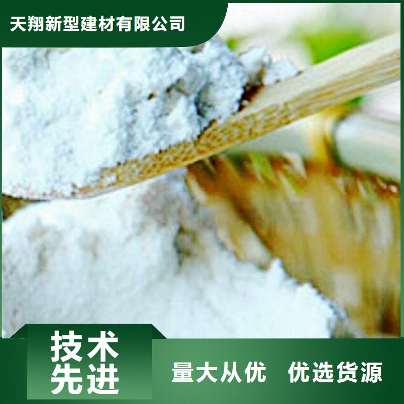 氢氧化钙脱硫剂海量现货