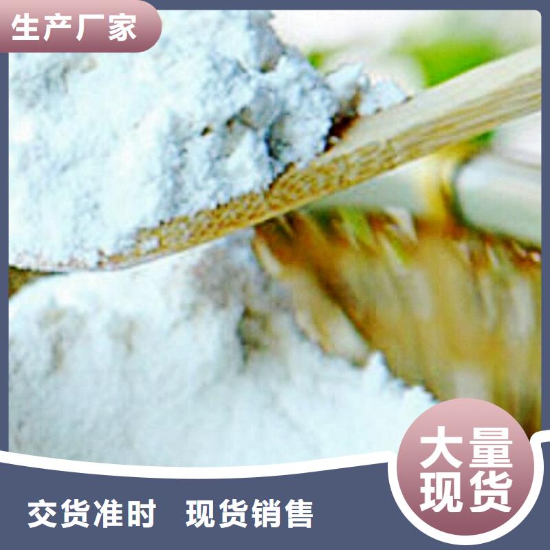  氢氧化钙脱硫剂追求细节品质
