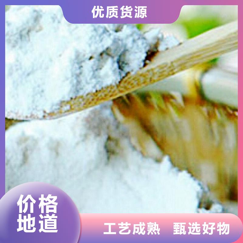 氢氧化钙脱硫剂性能稳定