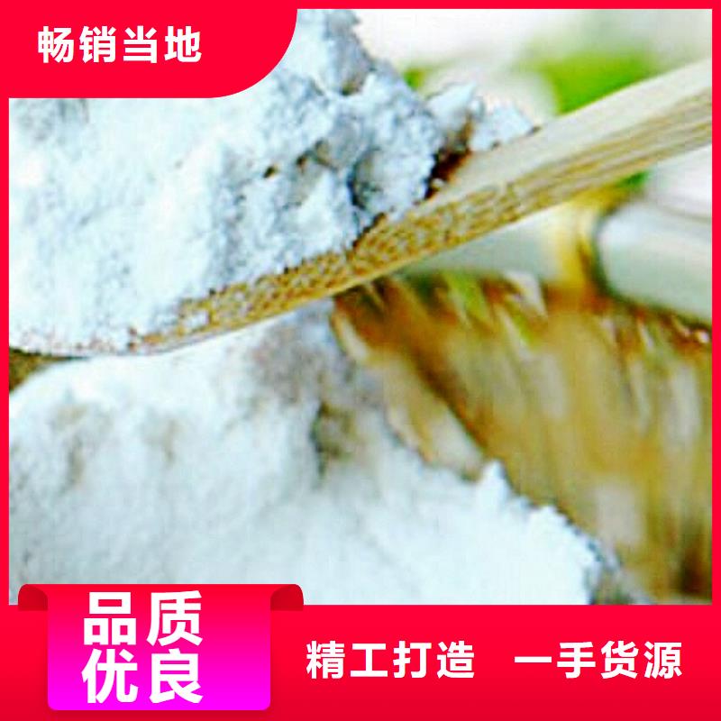 氢氧化钙脱硫剂售后服务完善