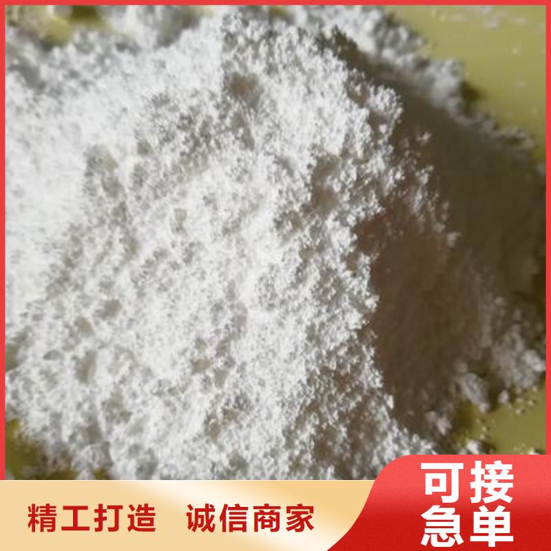 氢氧化钙脱硫剂现货供应