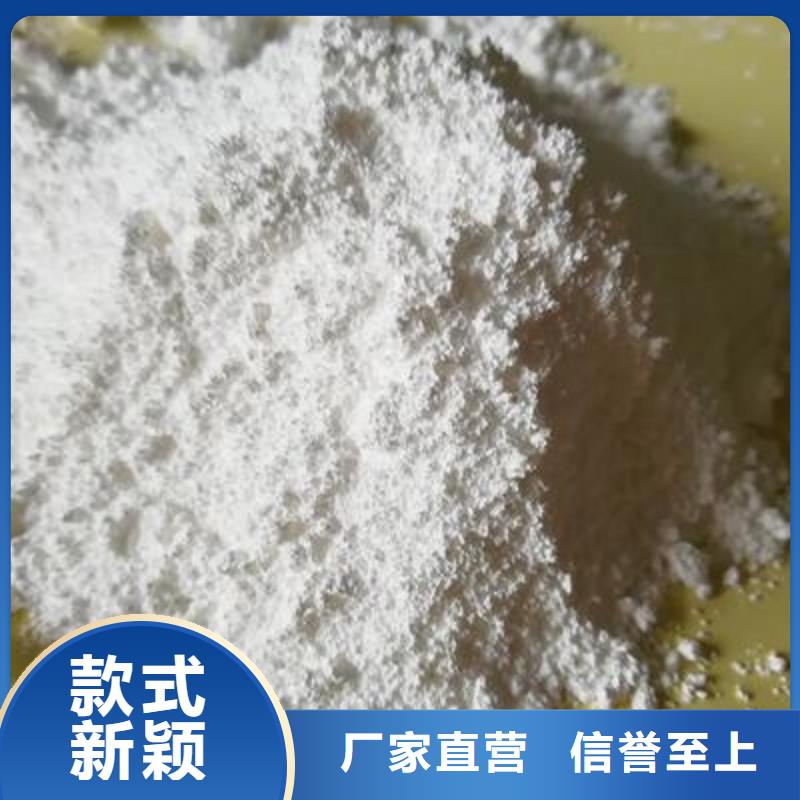 氢氧化钙脱硫剂工艺成熟