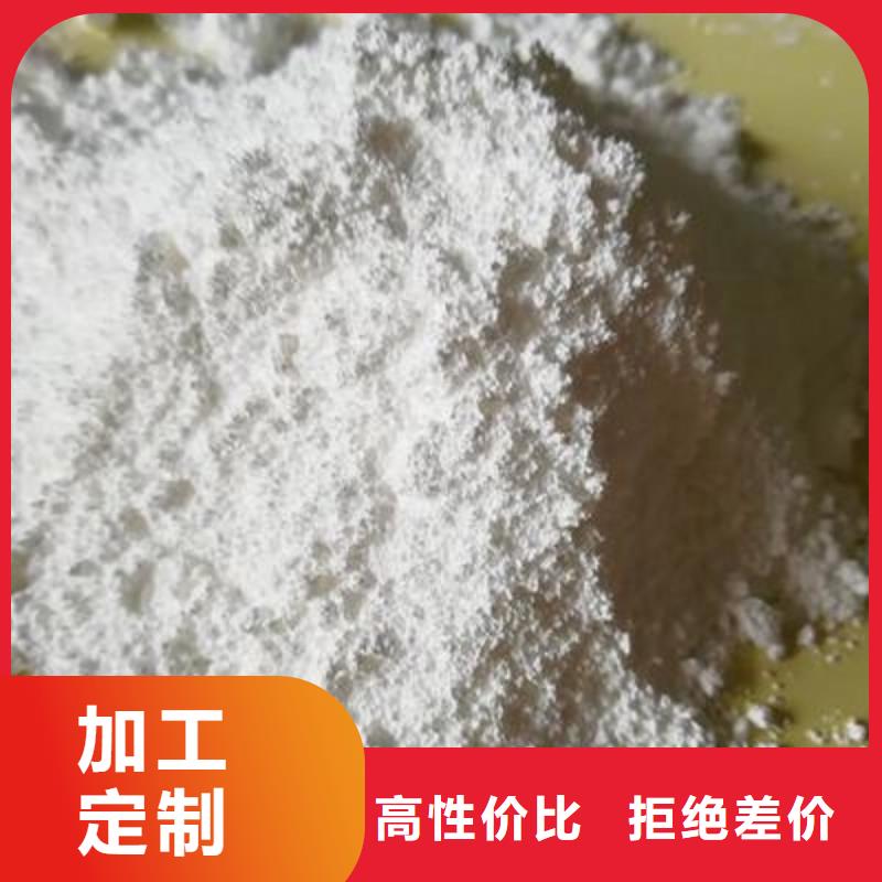 氢氧化钙脱硫剂支持拿样