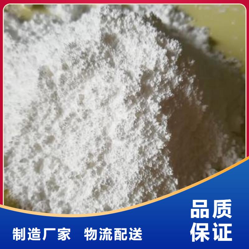 氢氧化钙脱硫剂今年新款