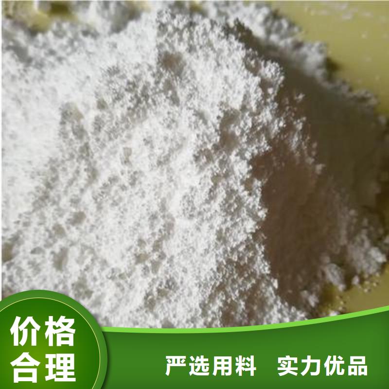 氢氧化钙脱硫剂款式多样