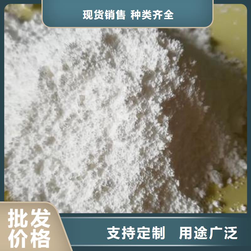 氢氧化钙脱硫剂一件也发货