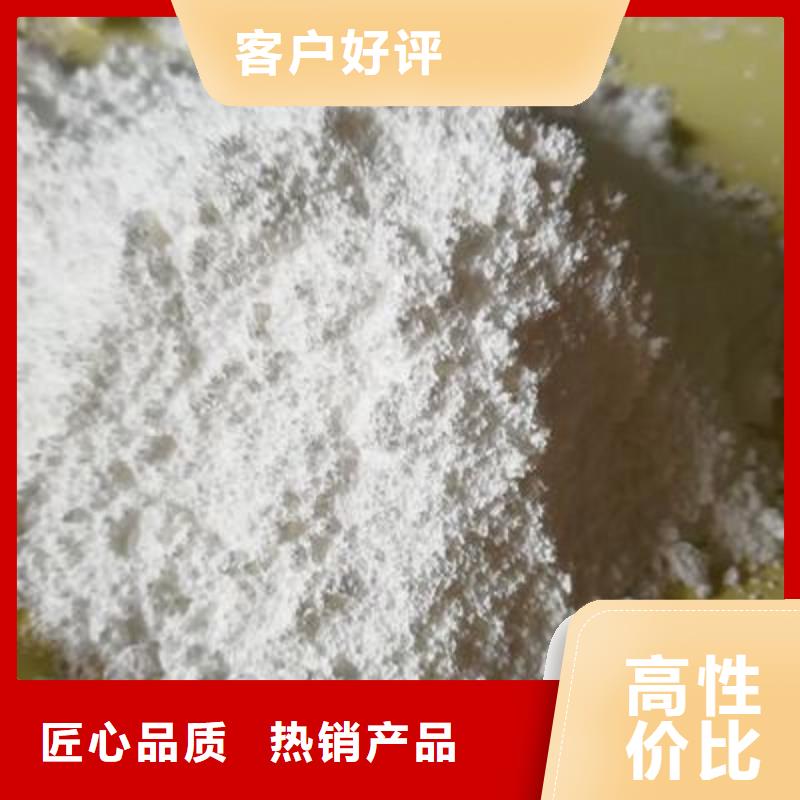  氢氧化钙脱硫剂常年出售