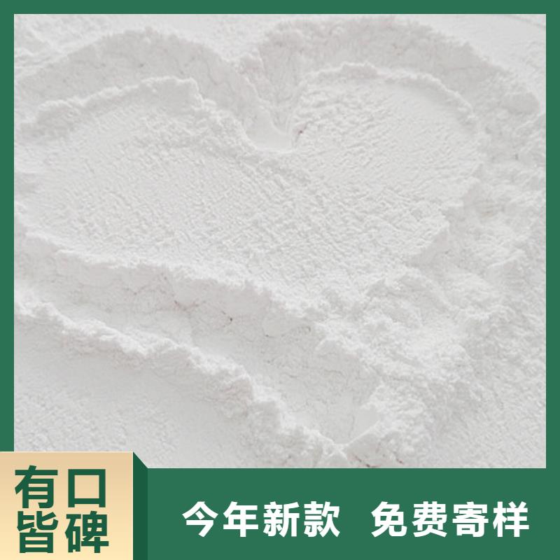 氢氧化钙脱硫剂诚信经营