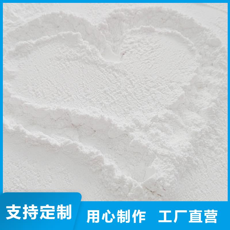  氢氧化钙脱硫剂现货直发