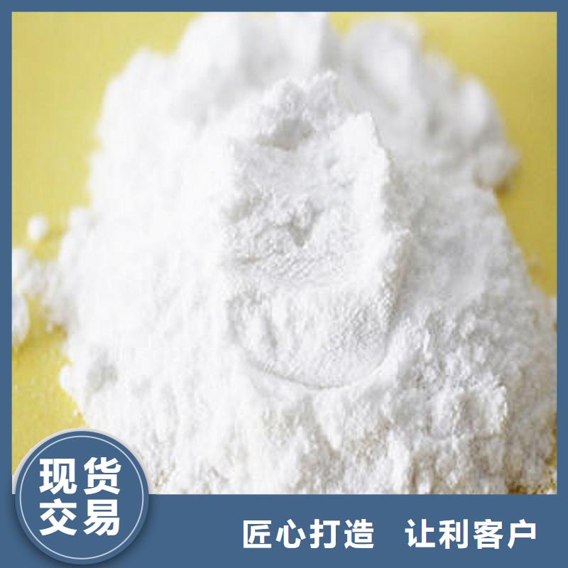 氢氧化钙脱硫剂标准工艺