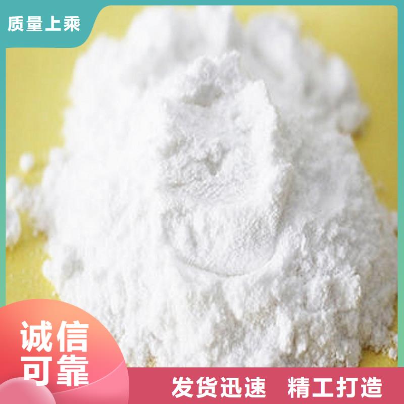 氢氧化钙脱硫剂实力派厂家