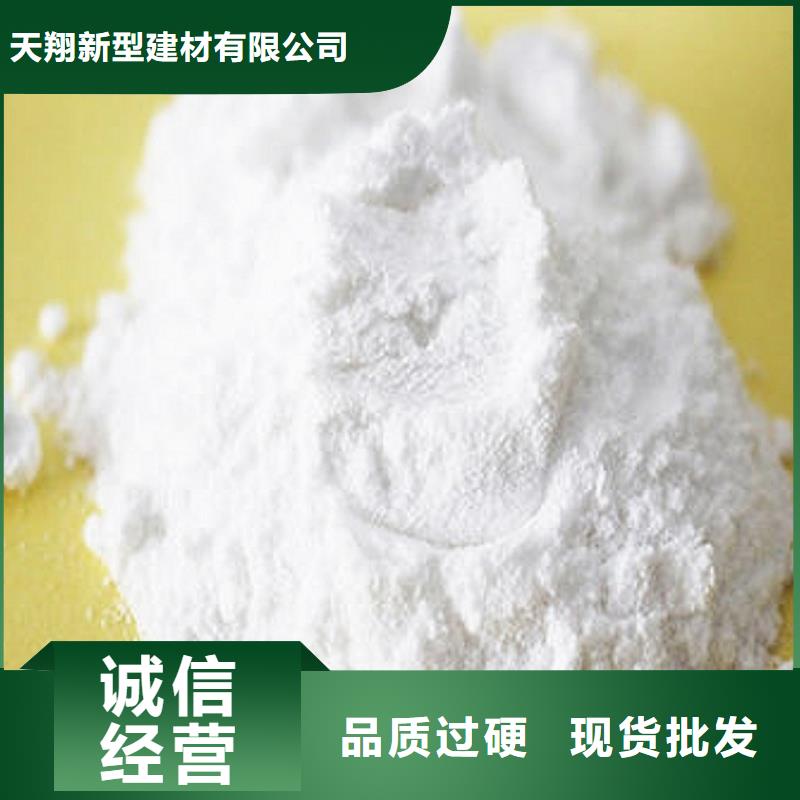白灰块-视频-双辽|梨树|长春|延边|吉林|通化天翔白灰块_ 天翔新型建材(四平市分公司)