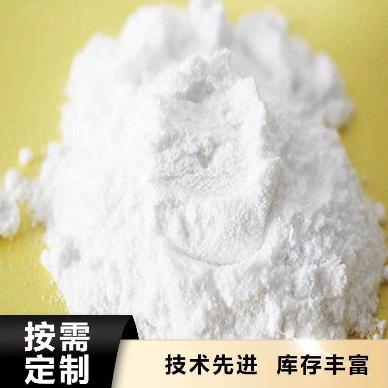 灰钙粉灰钙粉生产厂家定制不额外收费