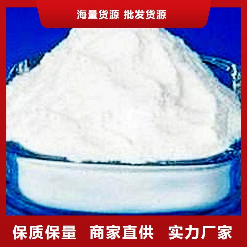 氢氧化钙脱硫剂好货直销