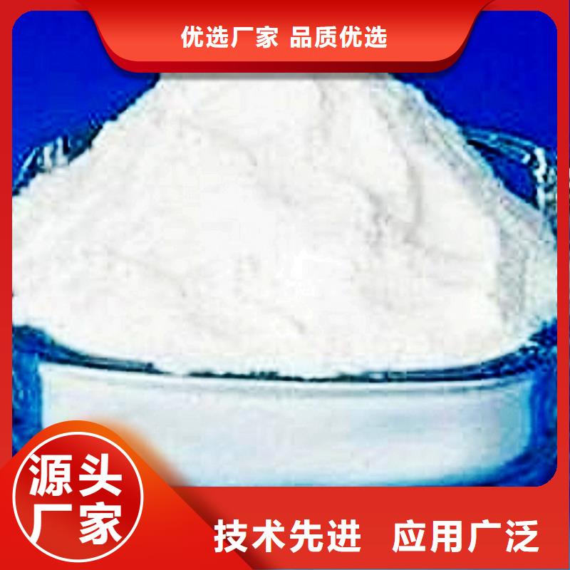 氢氧化钙脱硫剂供应商