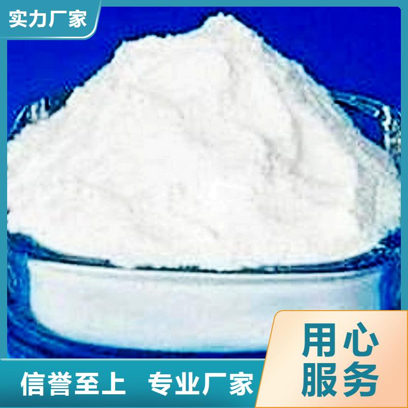 氢氧化钙脱硫剂现货满足大量采购