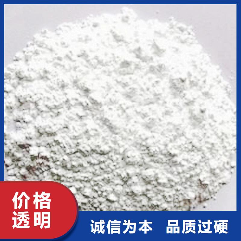 氢氧化钙脱硫剂品质有保障