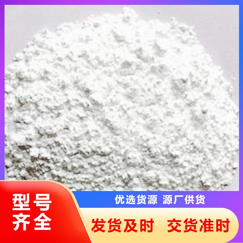  氢氧化钙脱硫剂支持定制贴心售后