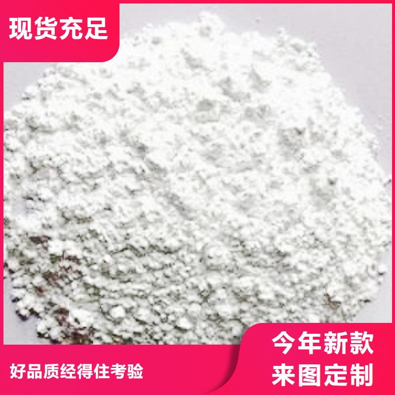 氢氧化钙脱硫剂钙基脱硫剂厂家货源