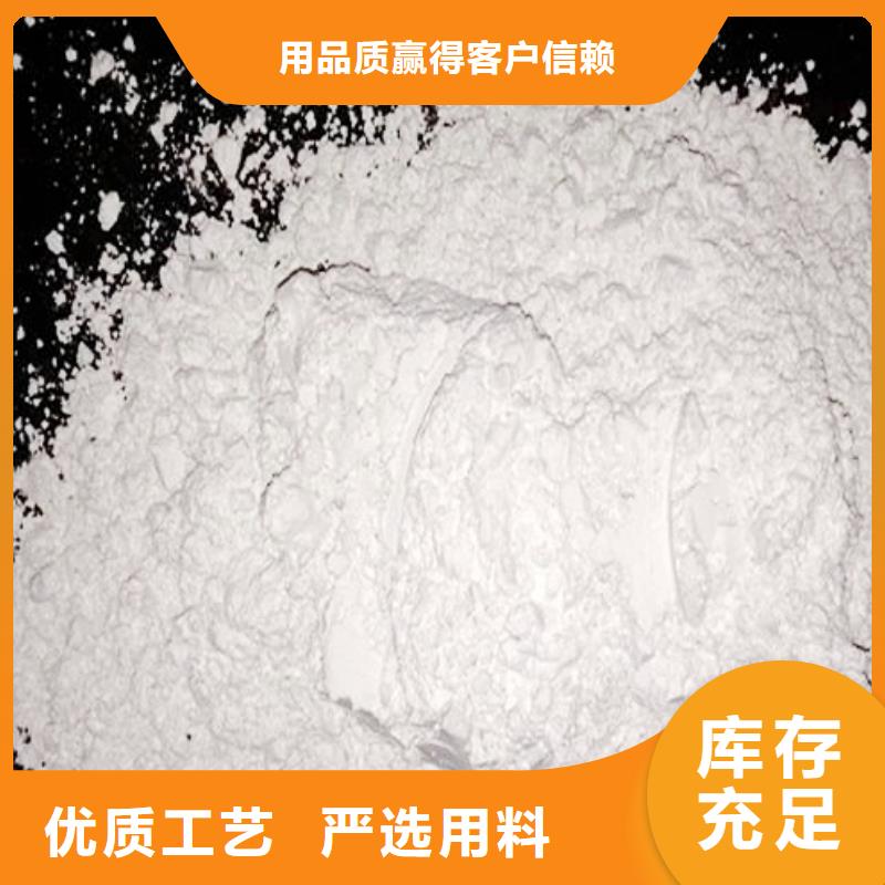 氢氧化钙脱硫剂无中间商厂家直销