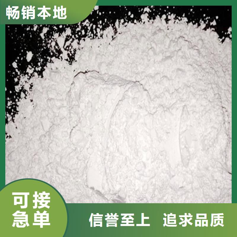 氢氧化钙脱硫剂氧化钙闪电发货