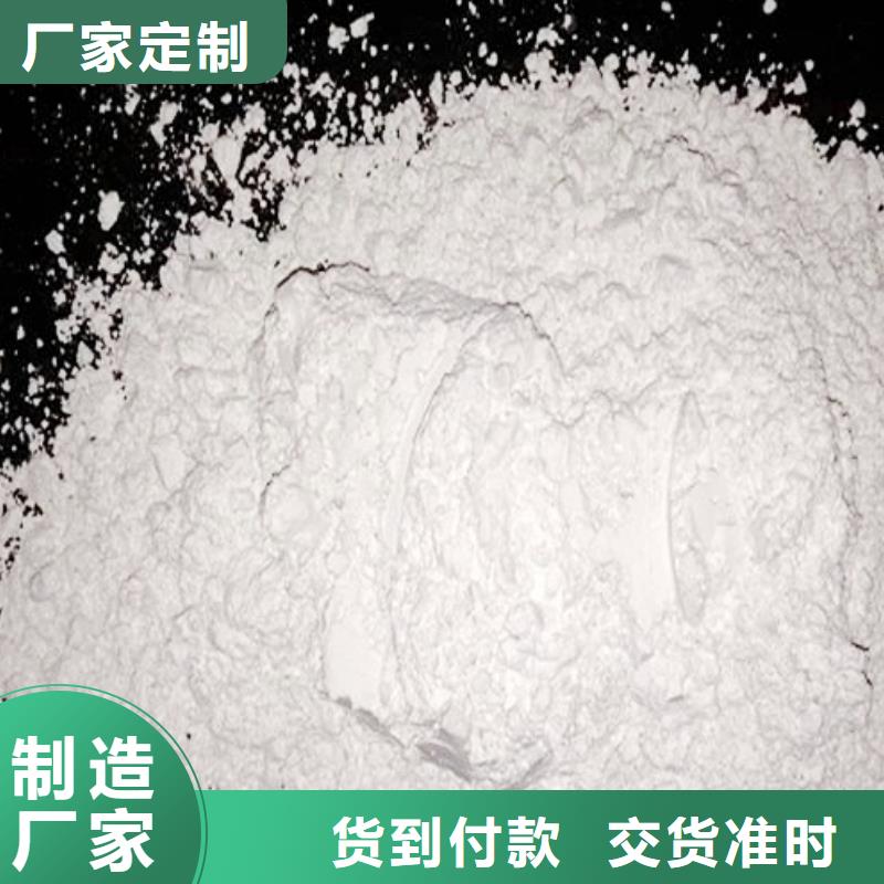 氢氧化钙脱硫剂好品质售后无忧