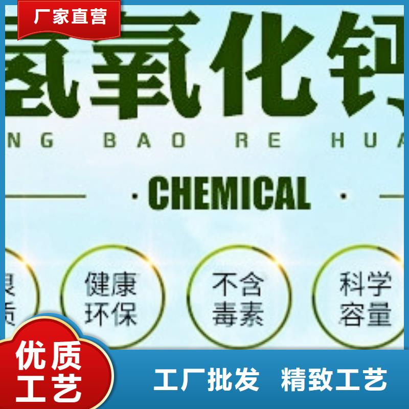氢氧化钙脱硫剂厂家大量现货