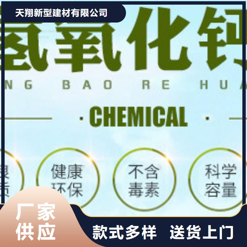 氢氧化钙脱硫剂有实力有经验