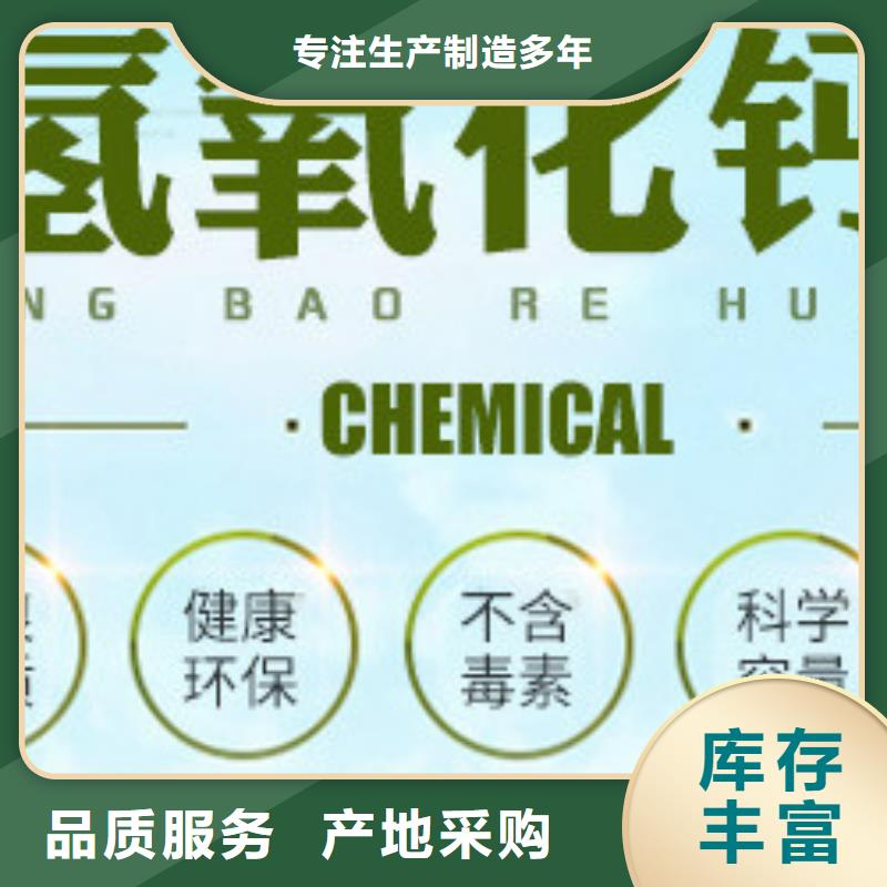 氢氧化钙脱硫剂灰钙粉供应用心做产品