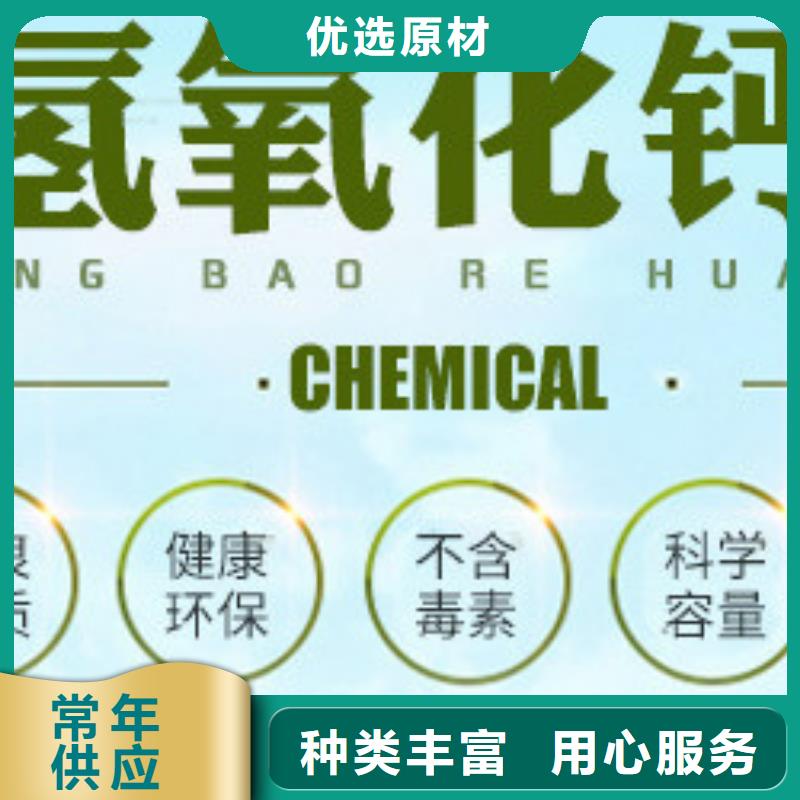 氢氧化钙脱硫剂诚信厂家