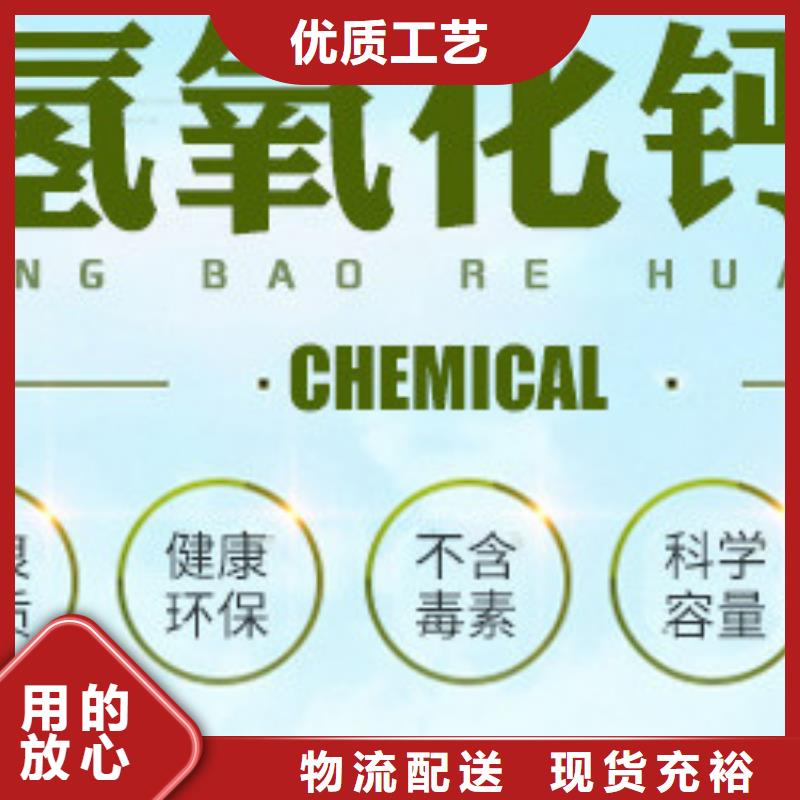 氢氧化钙脱硫剂每一处都是匠心制作