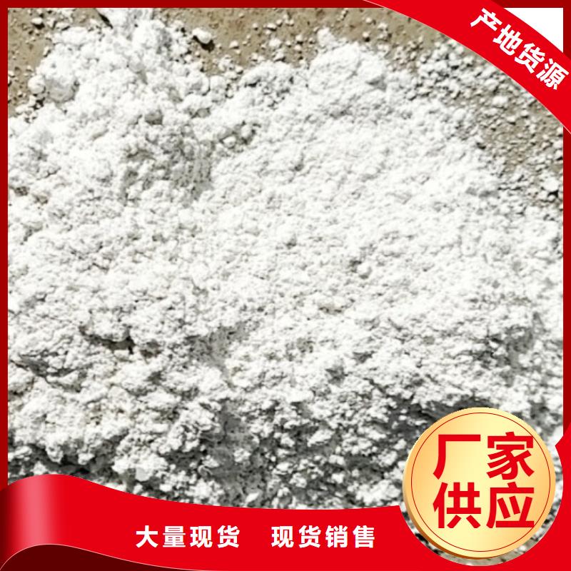 氢氧化钙脱硫剂一件也发货