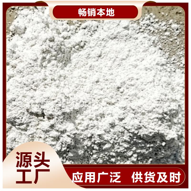  氢氧化钙脱硫剂专业厂家