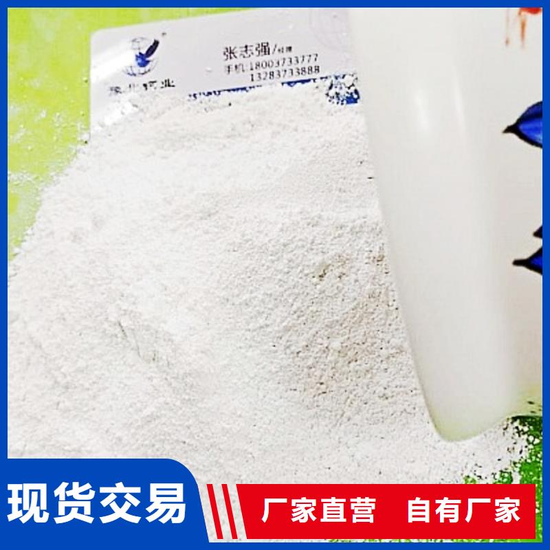 氢氧化钙脱硫剂一件也发货