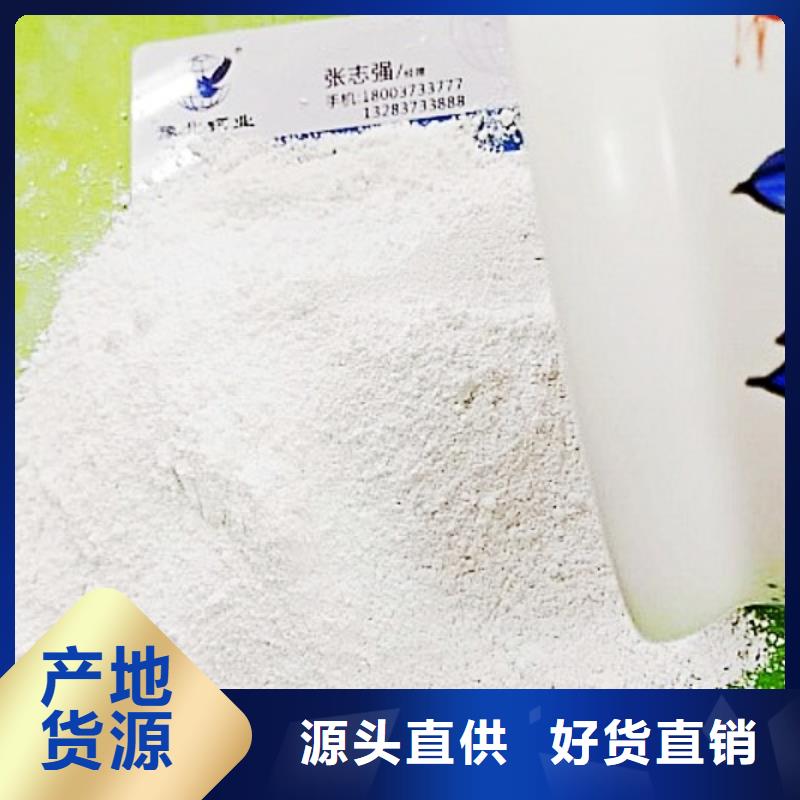 氢氧化钙脱硫剂标准工艺