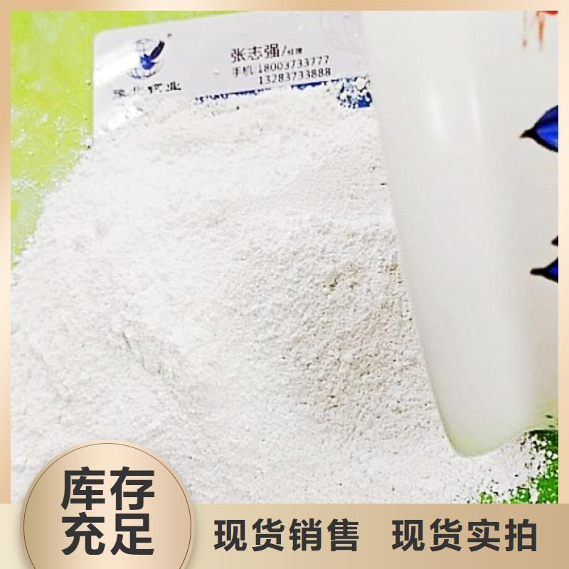 氢氧化钙脱硫剂优良工艺