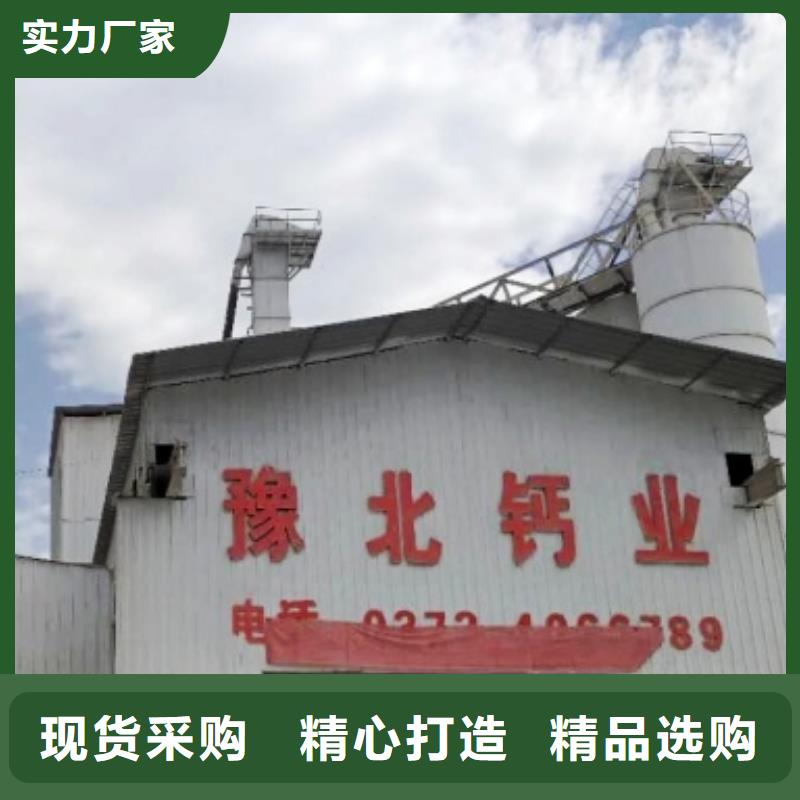 白灰块-视频-白灰块|贵阳市|云岩|清镇|安顺|黔南|六盘水|铜仁