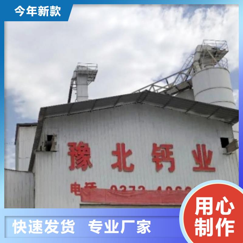  氢氧化钙脱硫剂品牌企业