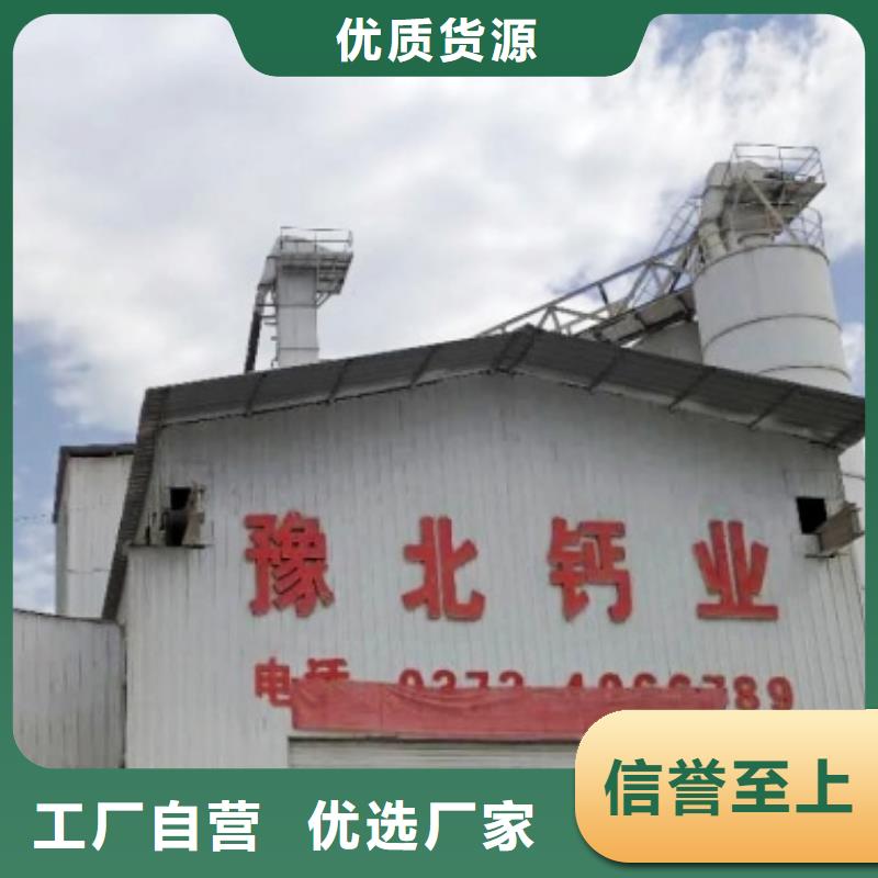氢氧化钙脱硫剂本地配送