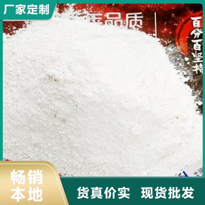 氢氧化钙脱硫剂可定制有保障