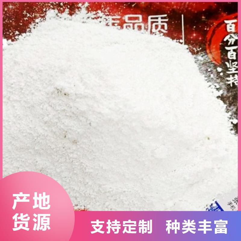 氢氧化钙脱硫剂厂诚信经营