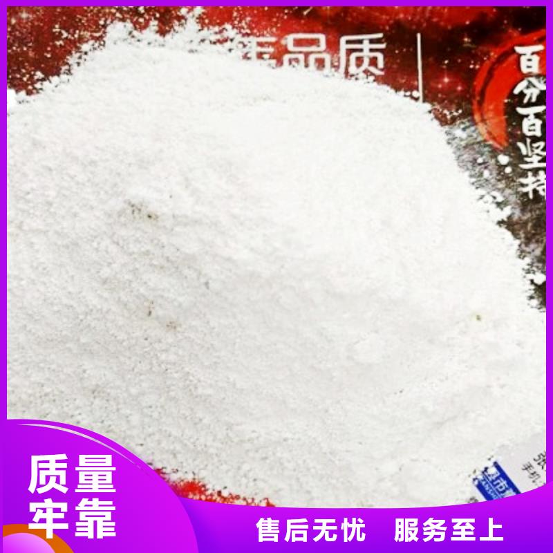  氢氧化钙脱硫剂厂家货源