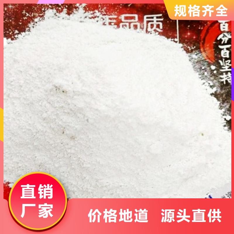  氢氧化钙脱硫剂厂家大量现货